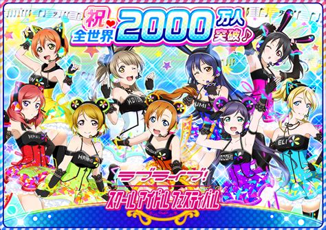 Love Live! School Idol Festival: A Rhythmic Journey to Stardom!